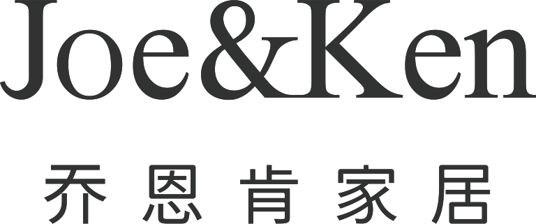 Joe&Ken 乔恩肯家居